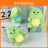 Turtle Whimsical Rotating Plush Keychain Delightful Stress Relief Toy Children For