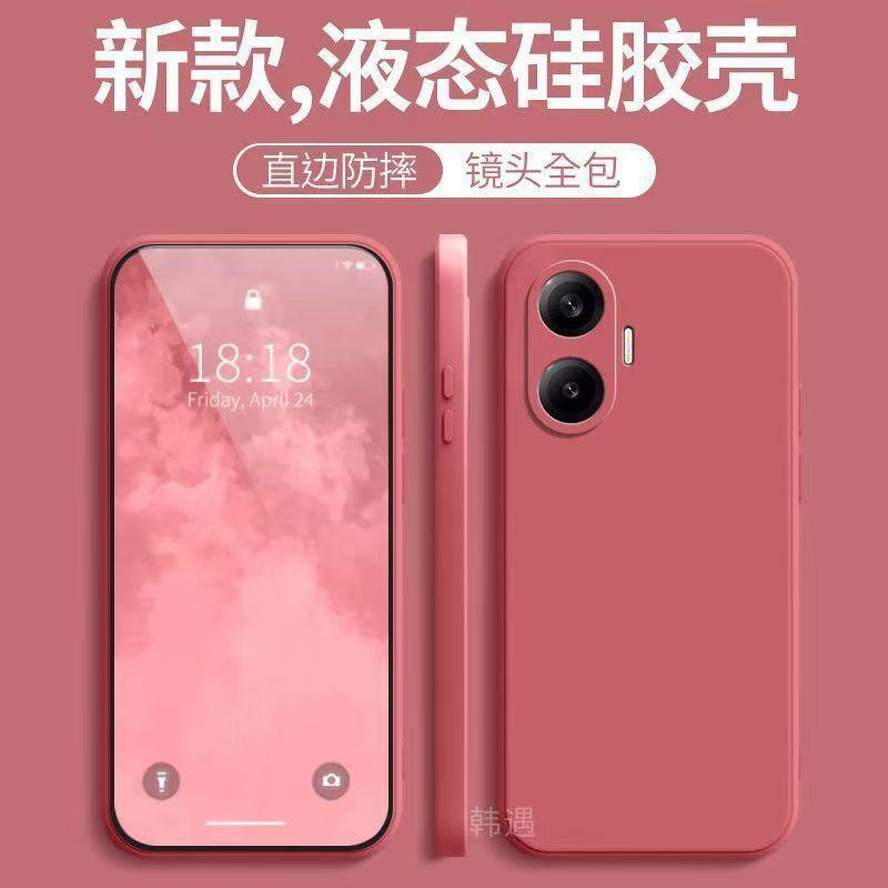 Применимо к чехлу для мобильного телефона Redmi Turbo1pro, однотонный кубик Рубика, жидкий, полностью закрывающий, противоударный, силиконовый, с прямыми краями, мягкий чехол для Redmi