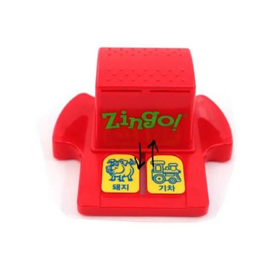 Jingo, Popular Korean Game