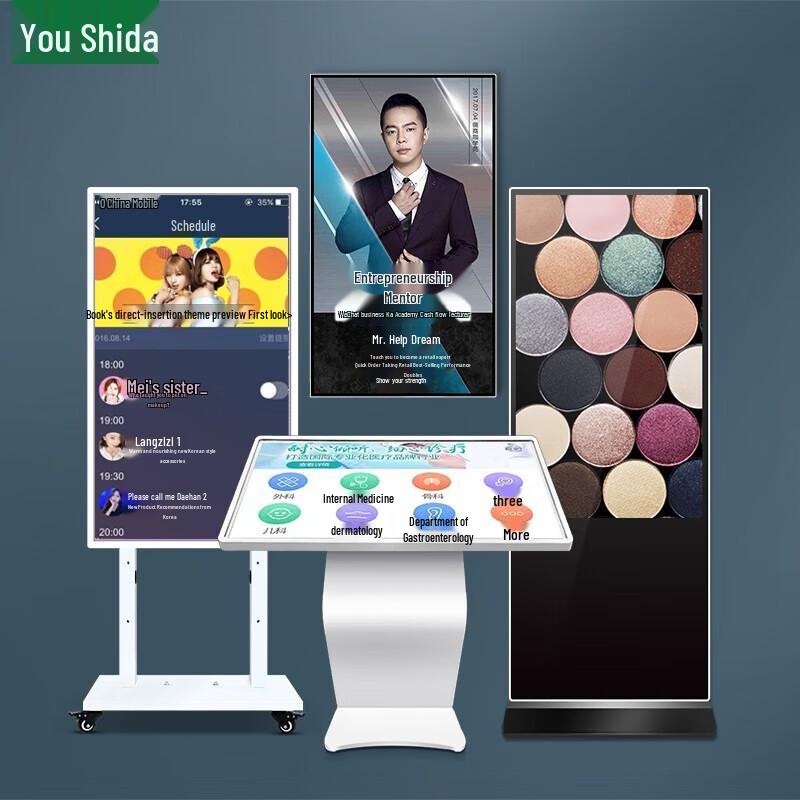 Ushida 21.5-inch Wall-Mounted Android Touchscreen Advertising Display