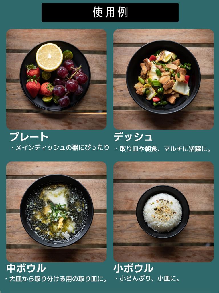 CAMPING MOON Tableware Кемпинговая тарелка из нержавеющей стали, набор столовых приборов с холщовым чехлом черного цвета Gear BKS395-3S