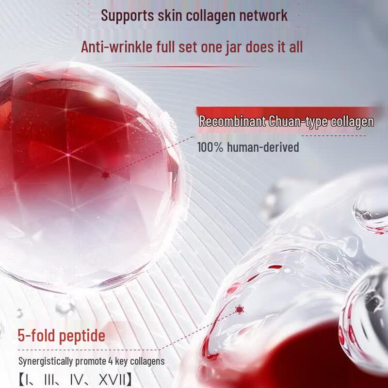 PROYA Red Ruby Lightweight Firming Face Cream