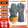 Сварочные перчатки Yipan Long из кожи
