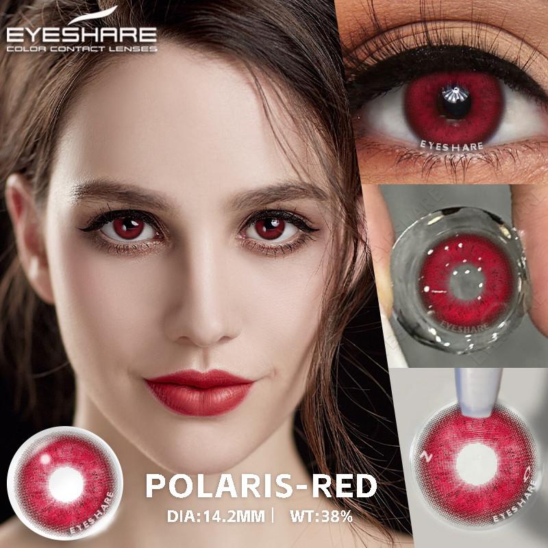 Eyeshare 2 шт = 1 пара цветных контактных линз для глаз, голубые цветные линзы, красные линзы, натуральные линзы на год 14,2 мм