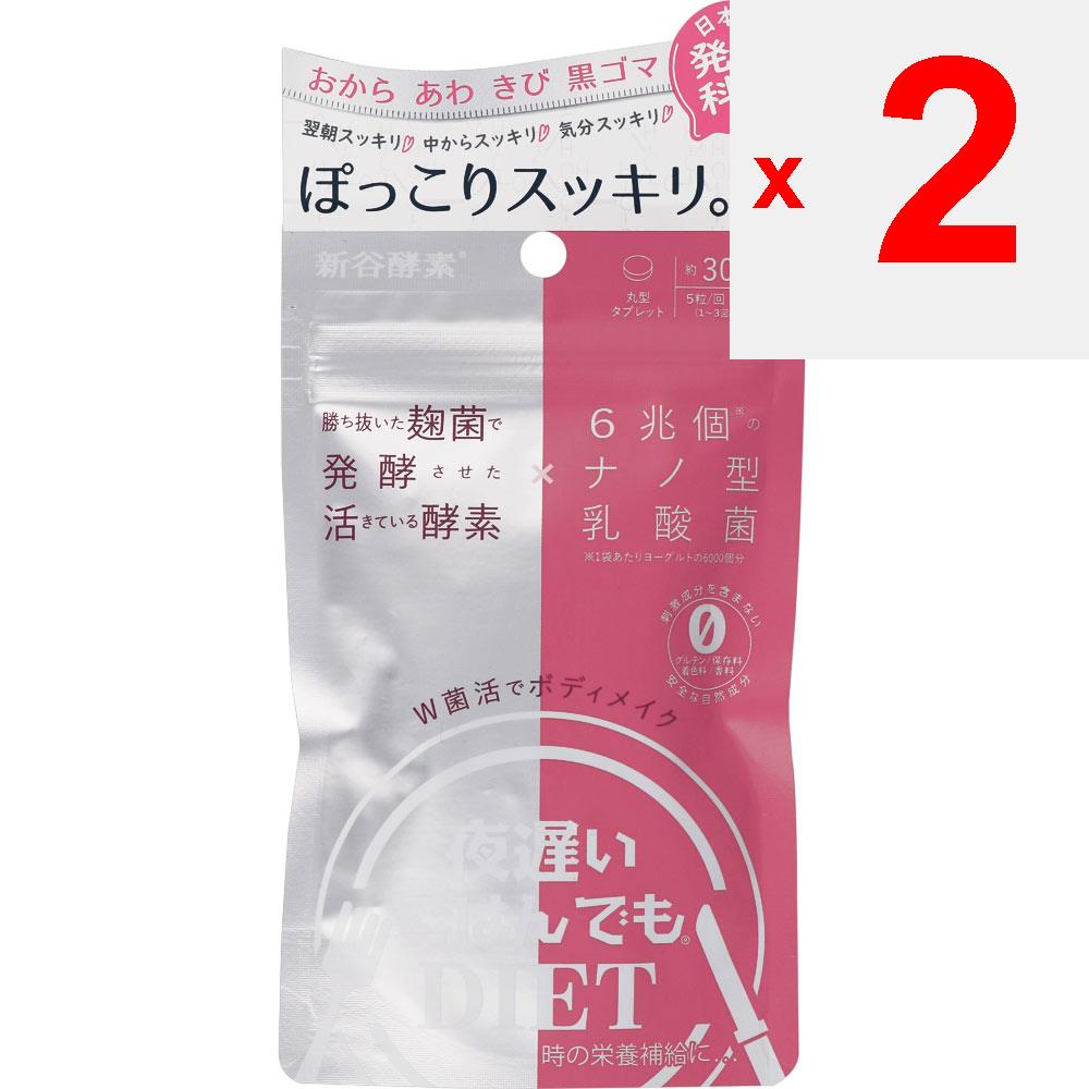 Джордж Оливер Даже если вы едите поздно ночью (Синтани Энзим) W Cleanse Body Makeover 30 порций Другое (проверьте замки, очистители языка и т. д.) Поглощение