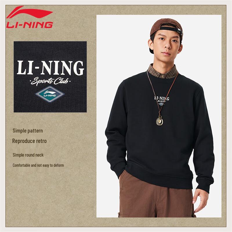 Li-Ning Мужская толстовка с круглым вырезом U679