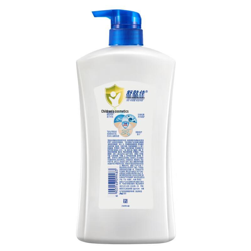 Pantene Shampoo & Safeguard Body Wash Set
