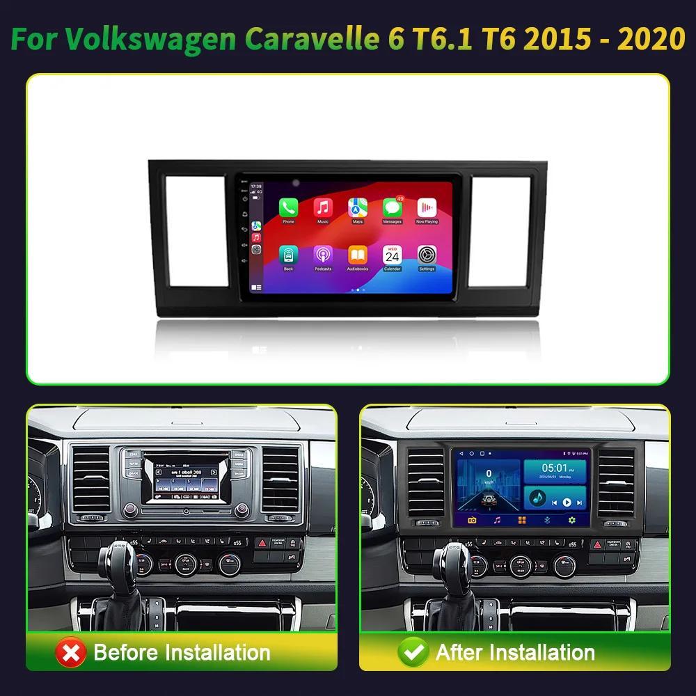 Android 13 для Volkswagen Caravelle 6 T6.1 T6 2015 - 2020 Автомобильный радиоприемник Мультимедийный проигрыватель GPS-навигация Беспроводной Carplay BT 5G WIFI