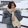 Scarf Female Winter Korean Fashion Solid Color Woven Scarf Thick Warm Wool Couple Scarf Shawl