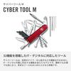 VICTORINOX Cybertool M Swiss Army Knife Knife DIY Precision Screwdriver Set PC Disassembly Tool Set Multi-functional 32-function Swiss-made multi-tool