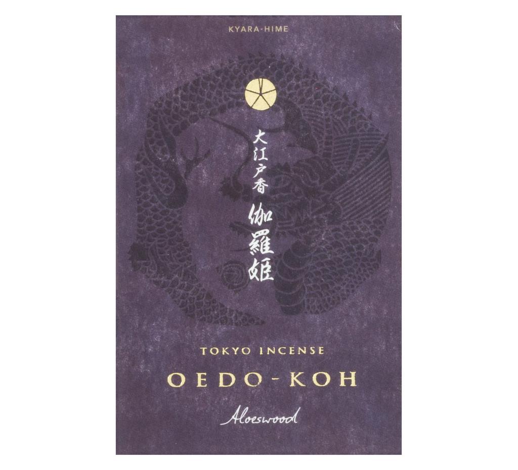 Благовония Nippon Kodo Oedo Kyara Hime 60 палочек с подставкой для благовоний