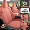 Всесезонные чехлы на сиденья для 2025 Changan Qiyuan Q05 - Полноразмерные подушки для автомобильных сидений