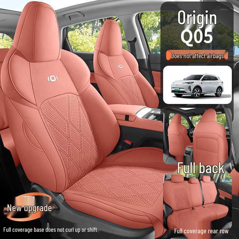 Всесезонные чехлы на сиденья для 2025 Changan Qiyuan Q05 - Полноразмерные подушки для автомобильных сидений