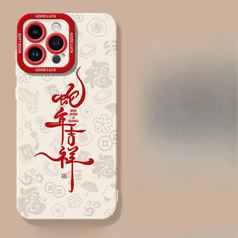 С Новым годом Хороший Подходящий Чехол для телефона Apple iPhone 16 15 Противоударный 14plus 13 Силиконовый 12mini Защитный чехол