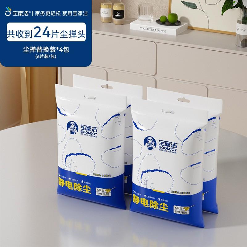 Dual-Head Extendable Dust Duster Ceiling Fan High Shelf Home Cleaning Soft Microfiber Head Plastic Handle
