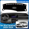Для Kia Carnival KA4 2024 Высококачественный коврик-чехол на приборную панель, солнцезащитный козырек, УФ-защита, аксессуары