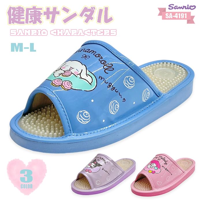 Sanrio Characters Health Sandals Slippers [Sanrio] Women's SA-4191L (Chromi/Purple, M)