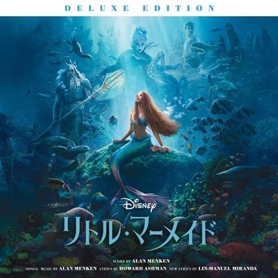 Саундтрек к фильму «Русалочка» (оригинал (Deluxe Edition)) (Набор из 2 дисков)