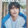 DAY6 Cosmopolitan Wonpil Magazine Pictorial Used