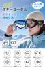 Geekin Ski and Snowboard Goggles with Magnetic Closure and 71 Glasses UV400 OTG Dual UV Wide Field of Helmet and Black Vents, Compatible, Protection,