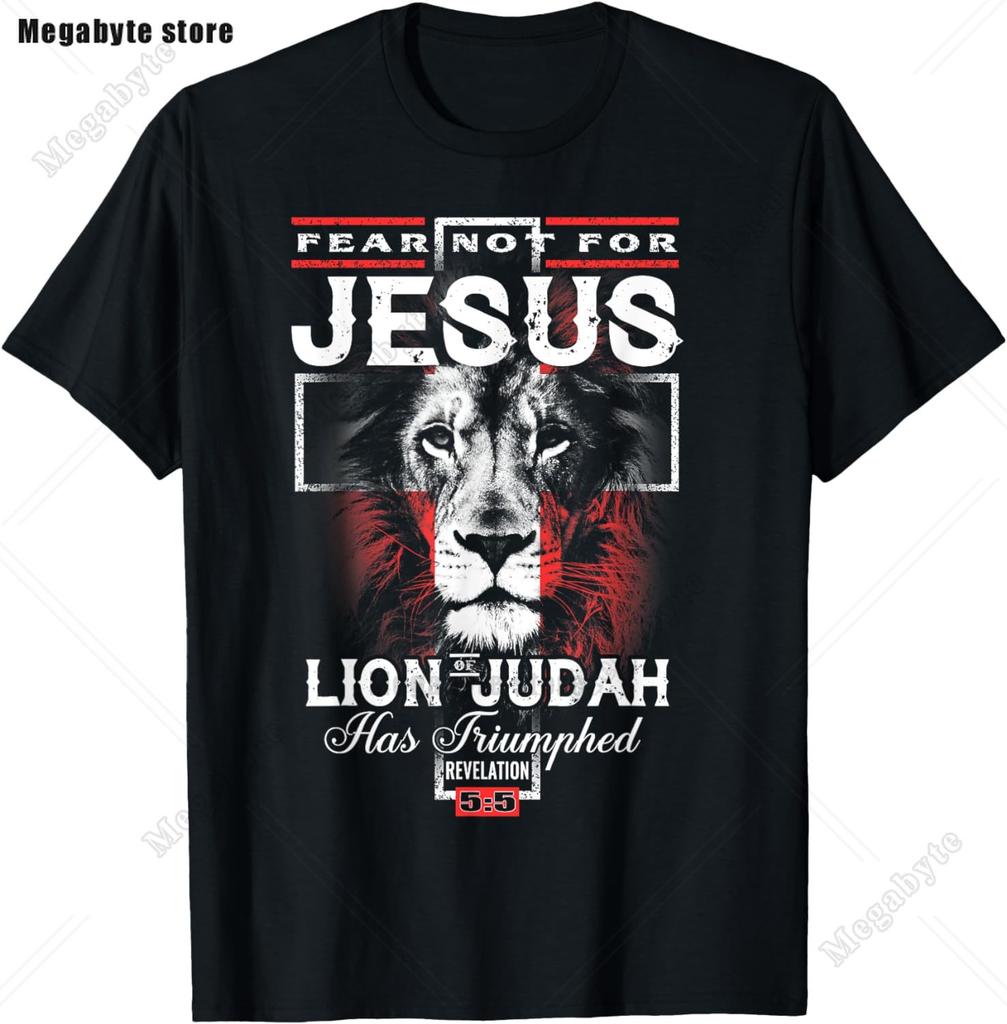 Jesus Lion of Judah Christian Gift for Unisex Women TShirt Vintage T Shirt Animal Tops Casual Fashion Christian T Shirt Oversized