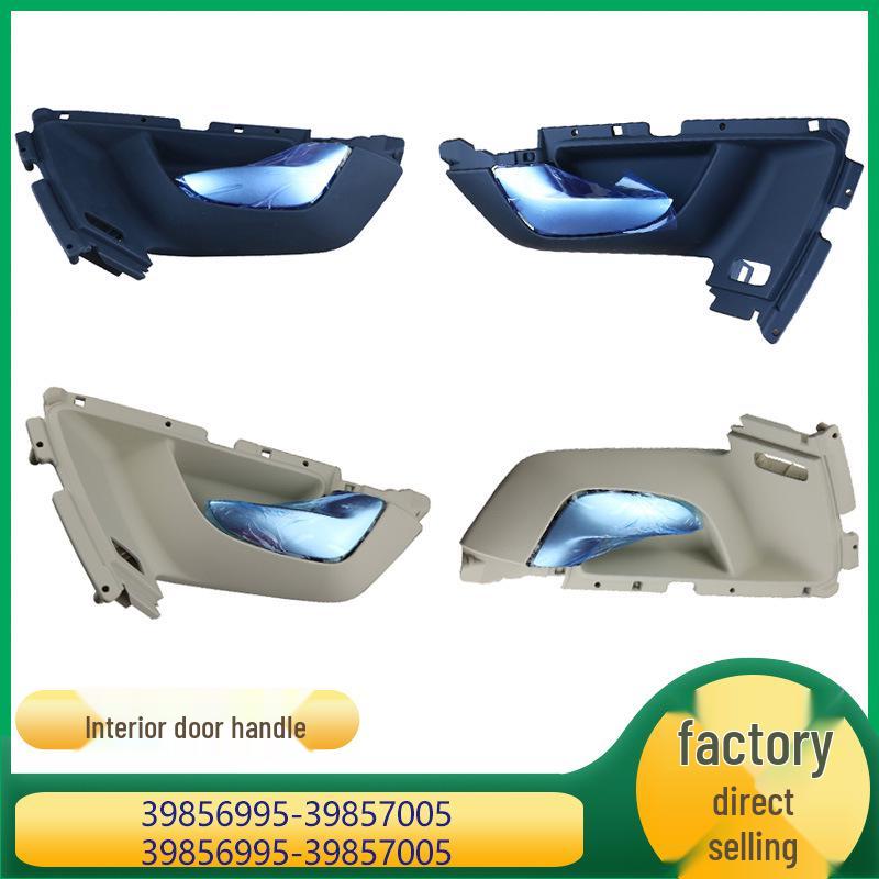 Подходит для ручки двери Volvo XC60: 39856995, 39857005, 39856976, 39856985