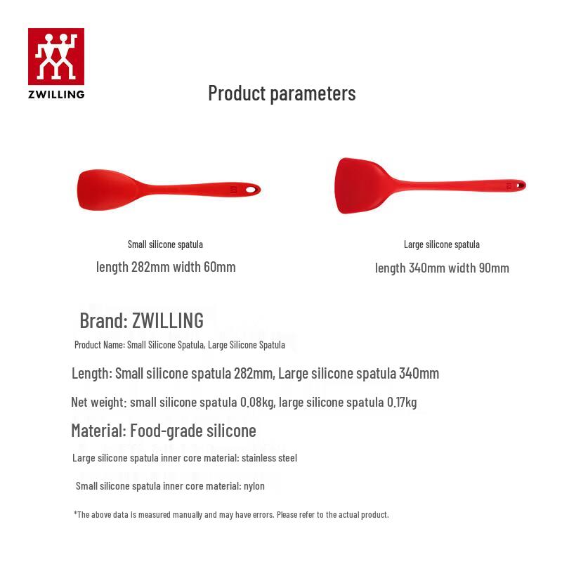 Zwilling Силиконовая шпатель