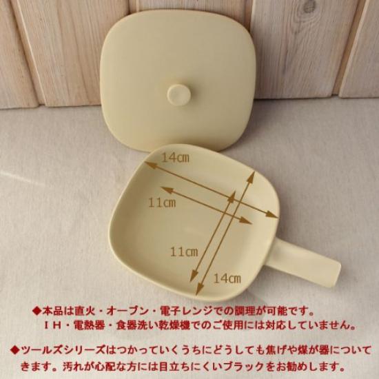 Инструменты Форма для выпечки S с крышкой (черный)