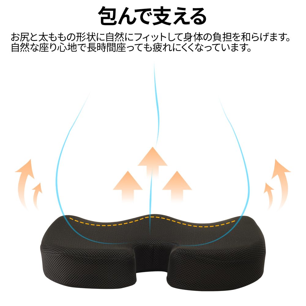 Офисное сиденье UPstore Memory Foam, изгиб которого соответствует изгибу спины, меньше сетки, пенополиуретановая подушка, стул, подушка, дышащая, U-образная задняя часть,