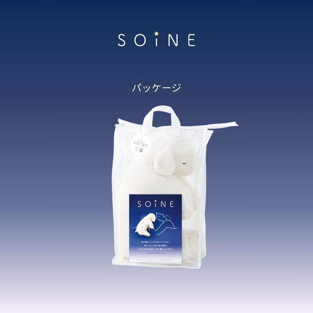 Livheart Soine Blanc Sleeping Pillow, Medium (Approx. 17.5 inches (43 cm)), Cute Sheep Animal Plush Body Pillow, 27052-12