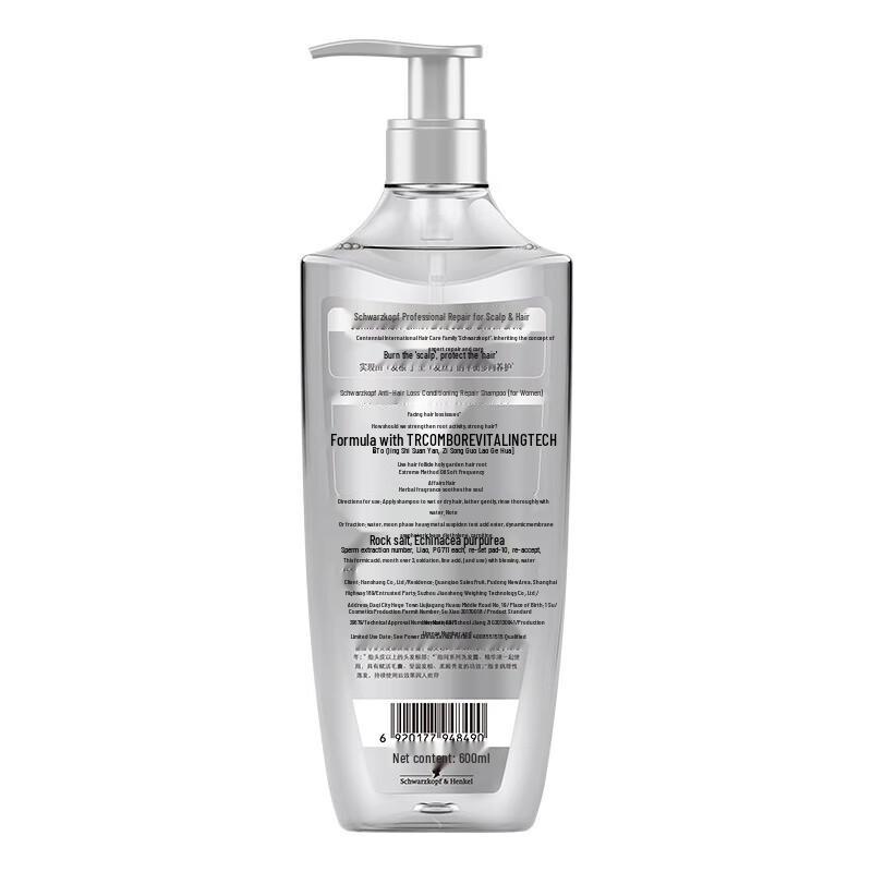 Schwarzkopf Hair Fall Control & Repair Shampoo