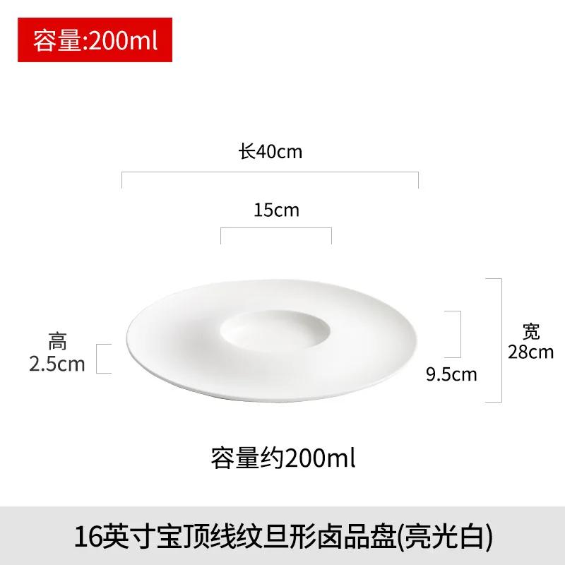Dumpling Plate with Vinegar Dish Oval Ceramic Dinner Plate Soup Plates Dessert Bowl Sashimi Plates Fruit Dish Dim Sum Dish Tray