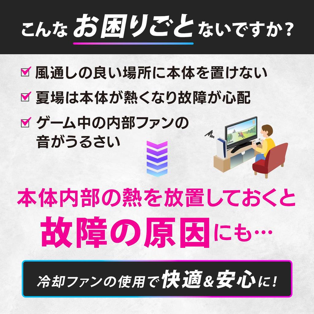 Вентилятор для PS5 PS5 Slim Специальная подсветка с USB-портом Совместим с обеими версиями Быстрое охлаждение Рассеивание тепла Теплоотвод