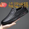Leather Shoes Men's Genuine Leather Hole Shoes Shoes Summer Soft-soled Breathable Lazy Beanie Shoes