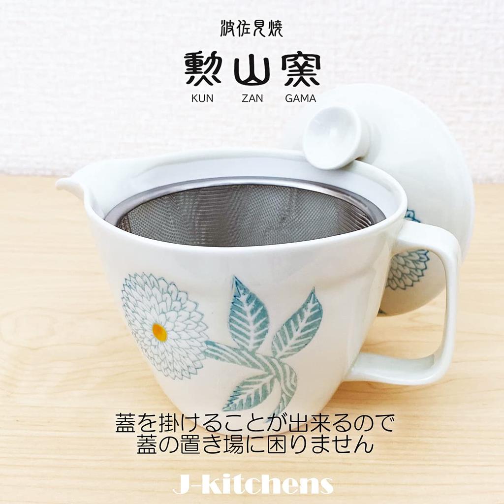 Чайник Isaozan Kiln, большой, изготовленный в Японии, Hasami, 385 мл, на 2–3 персоны, в комплекте с ситечком для чая, цвет Dahlia, светло-голубой, J-kitchens