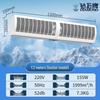 Diamond Brand Commercial Air Curtain Fan