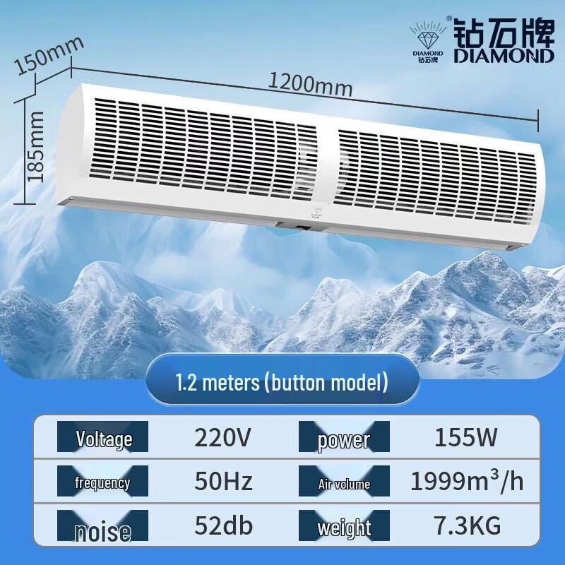 Diamond Brand Commercial Air Curtain Fan