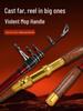 Ultra-Light Ultra-Hard Carbon Long-Cast Anchor Fishing Rod for Big Fish
