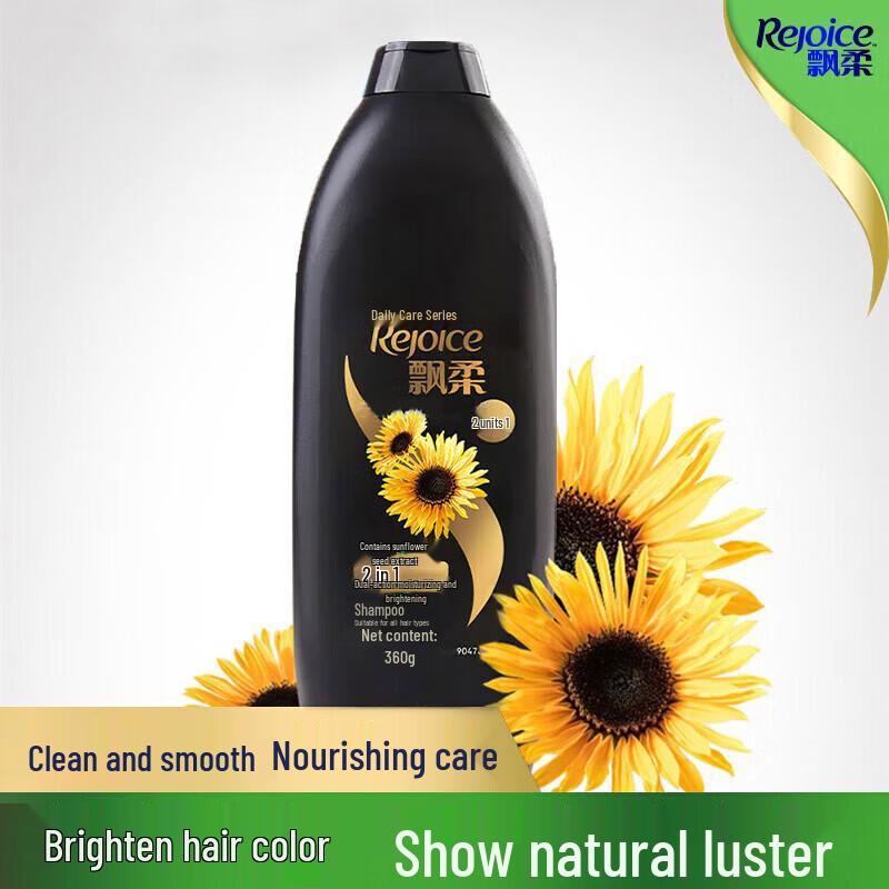 Rejoice Daily Care Dual-Effect Shampoo