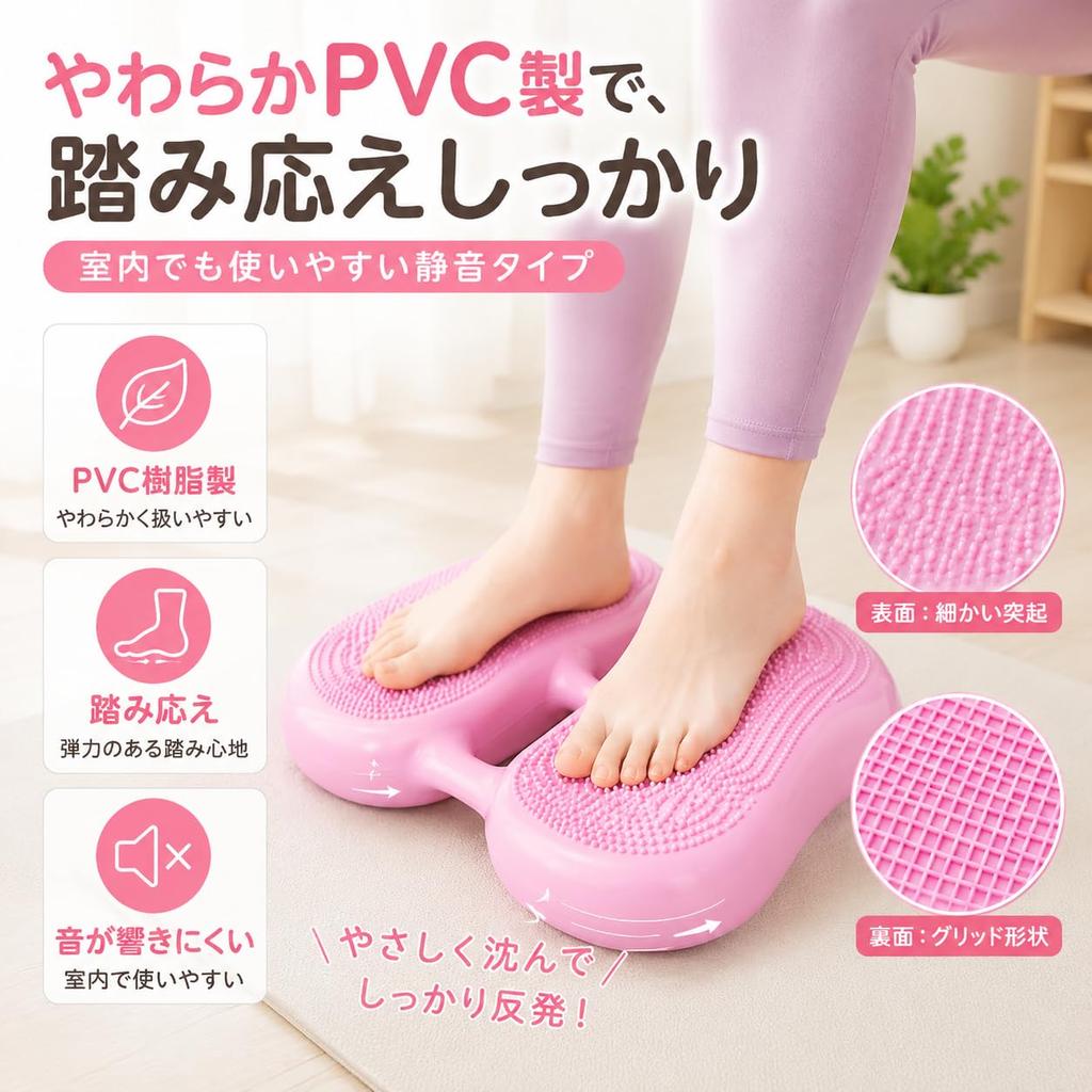 Ozgram Air Stepper Indoor Stepping Platform Fitness Exercise Diet Aerobic Exercise Training Equipment Health Equipment Quiet Type PVC [Pink]