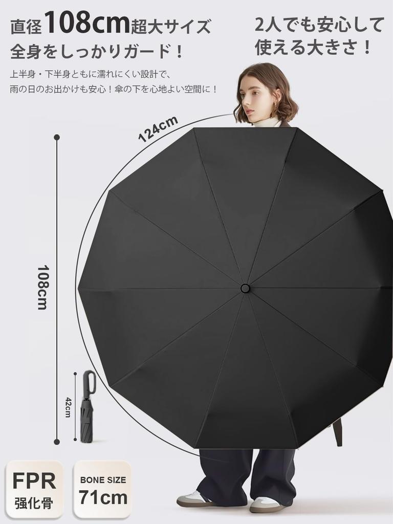 Zaahir Heavy Duty Folding Umbrella Water Wind Automatic Opening and Suitable for Rainy or Snowy 10 UV Strong Wind For Men and All Large Ideal for Cars