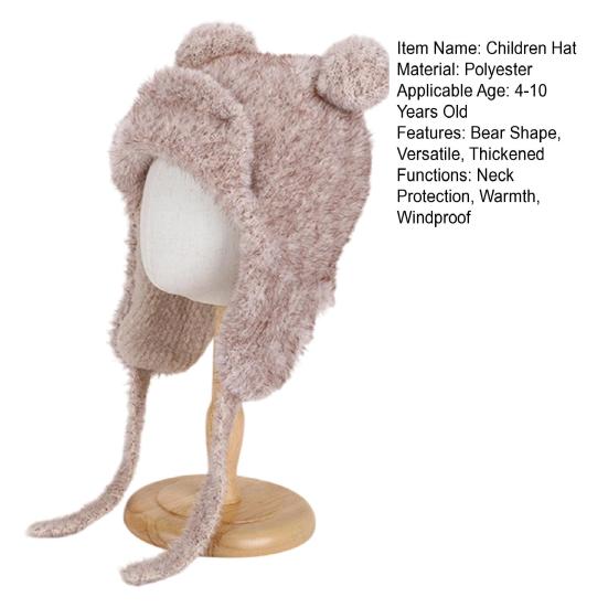 Детская шапка с ветрозащитной веревкой, мультяшная форма медведя, мягкий плюшевый подклад, эластичная теплая шапка, зимний головной убор для мальчиков и девочек