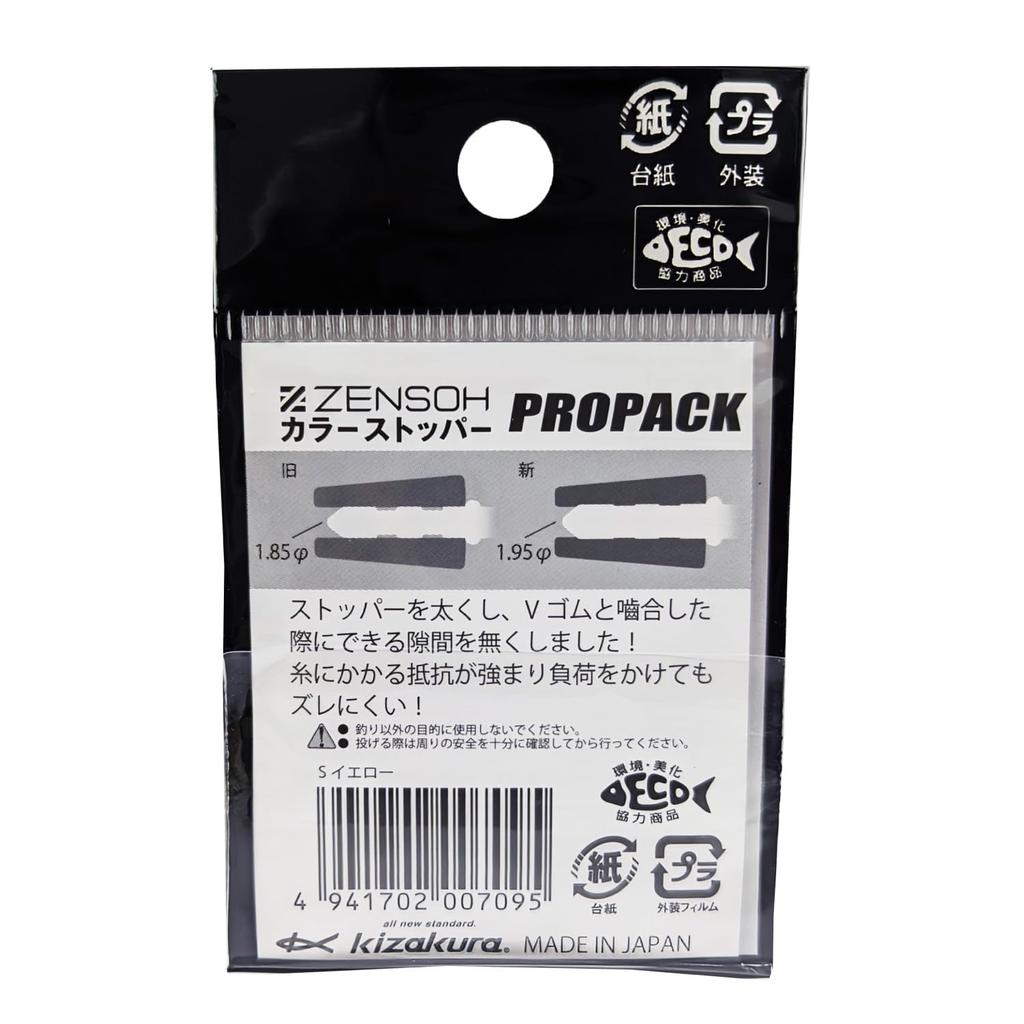 Kizakura 00709 Zensou Color Stopper Pro Pack 30 шт. S Желтый