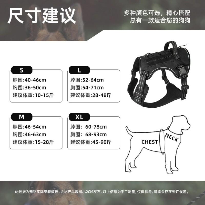 Heavy Duty Dog Chest Harness With Adjustable Straps Large Breeds Outdoor Training Walking Safety