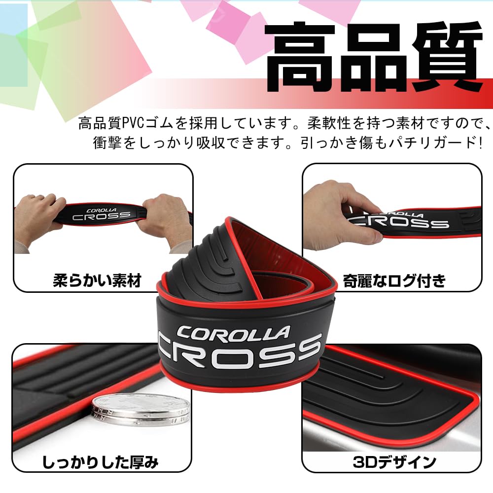 XIKER Toyota Corolla Ткань 10 Серия Специальная Накладка на порог Накладка на порог Подножка Удар