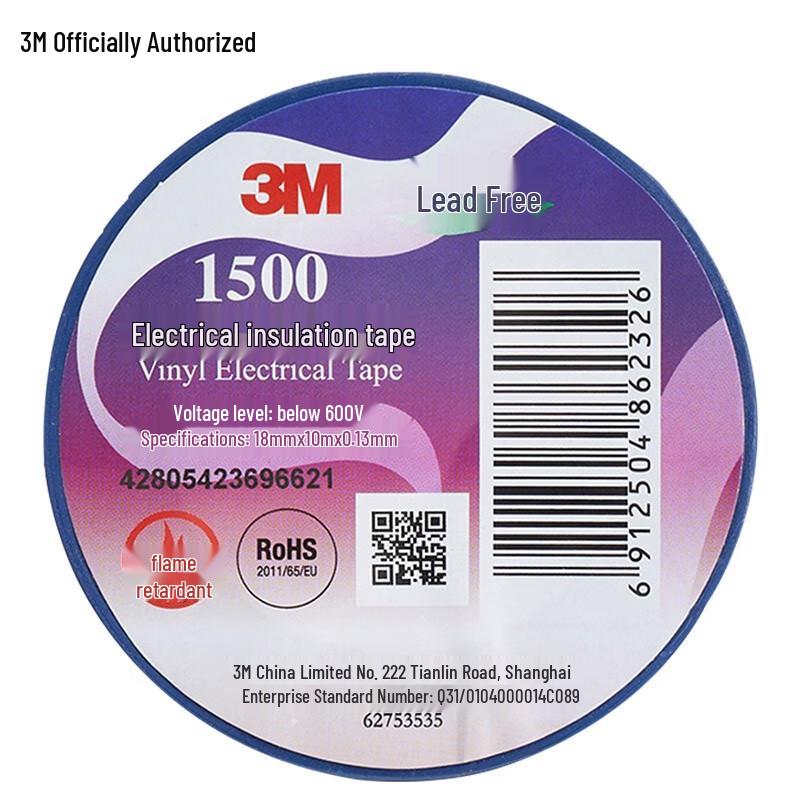 3M 1500# Электроизоляционная лента