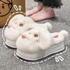 Милые хлопковые тапочки женские осенне-зимние новые нескользящие толстоподошвенные теплые плюшевые нескользящие хлопковые швабры для леди