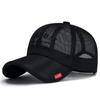 Летняя бейсболка, сетчатые быстросохнущие кепки для мужчин и женщин, шляпа от солнца, регулируемая модная повседневная дышащая шапка, уличная кепка, оптовая продажа
