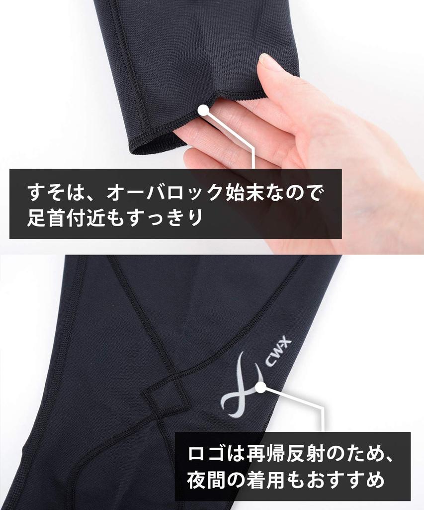 Синие спортивные леггинсы Expert Model Cool Support Снижение мышечной усталости во время упражнений Чувствительность к холоду HXO769 BL L [CEDA X/Wacoal] [MEN] Бедро/колено