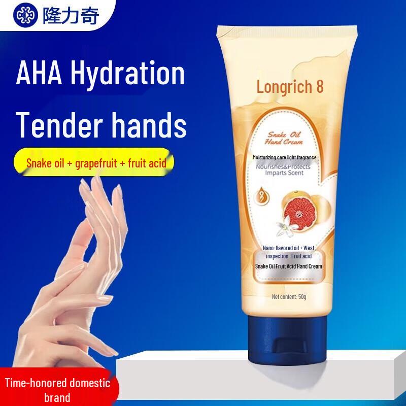 Longrich Hydrating & Repairing Hand Cream Twin Pack